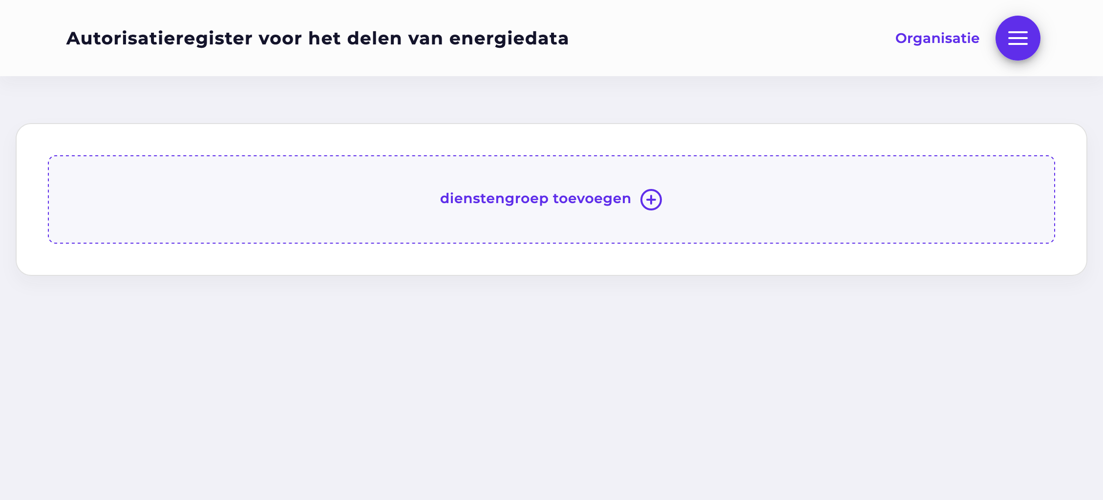 afnemende datadienst zonder groep